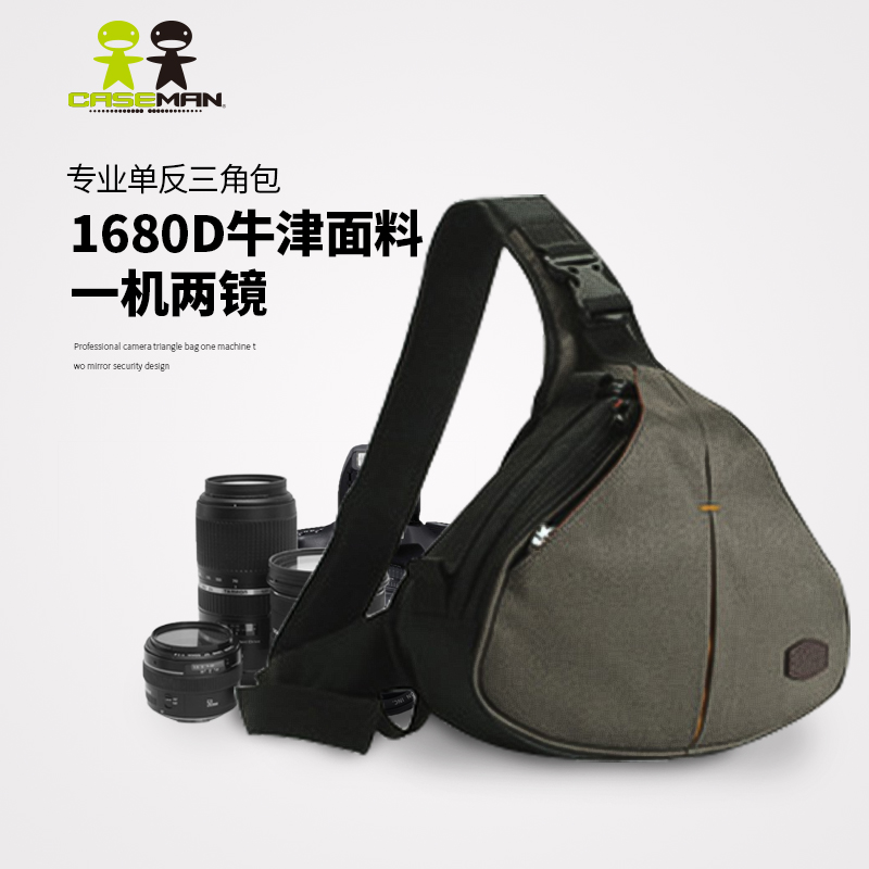 caseman C10原创三角单反相机包 休闲内胆专业单肩斜跨摄影包60D